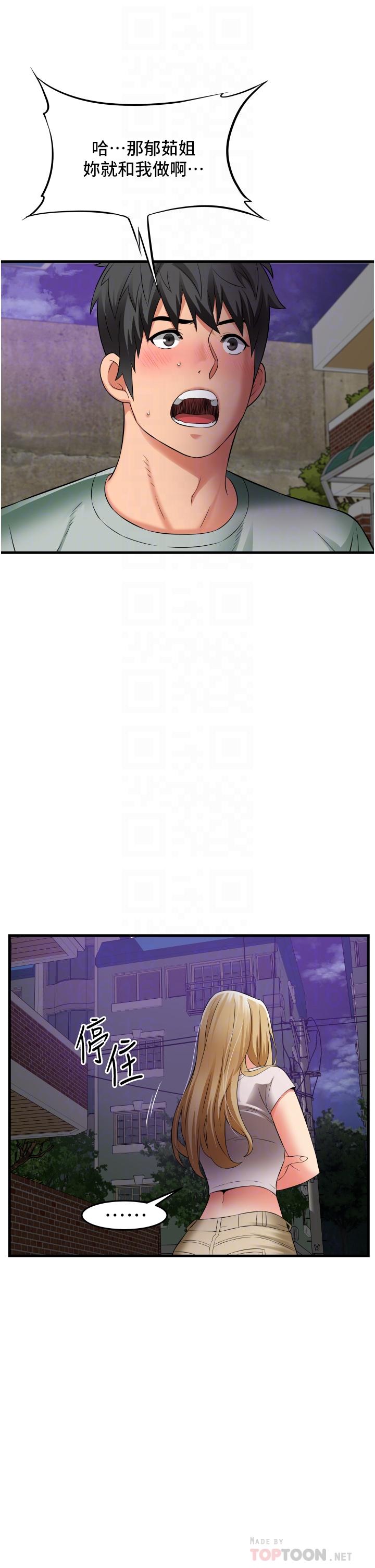第12张