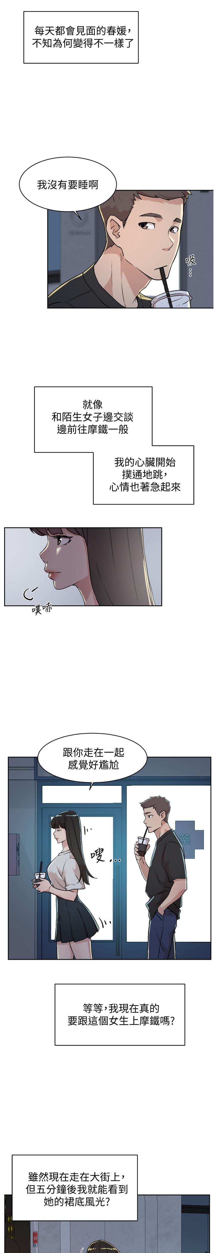第23张