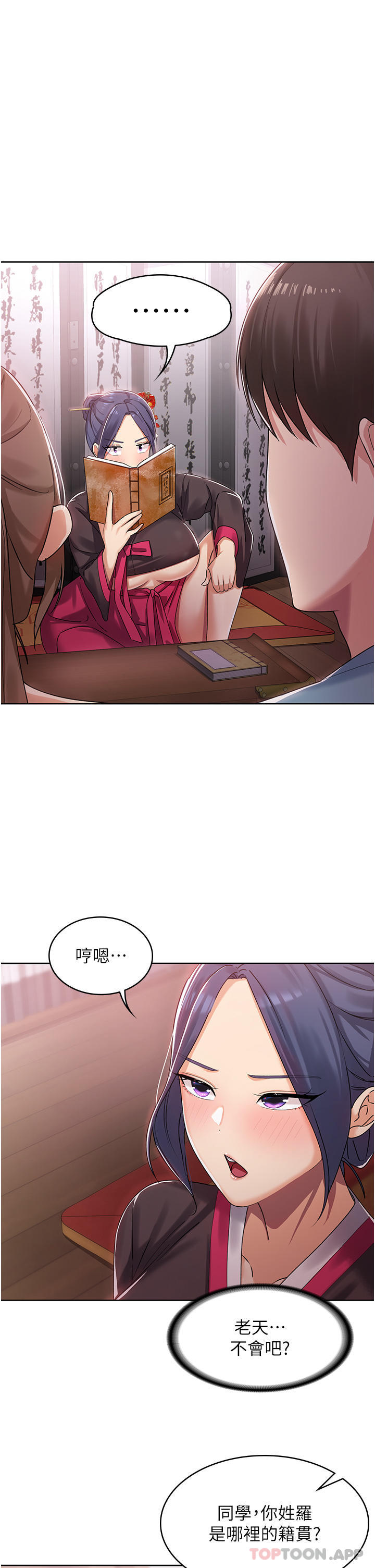 第51张