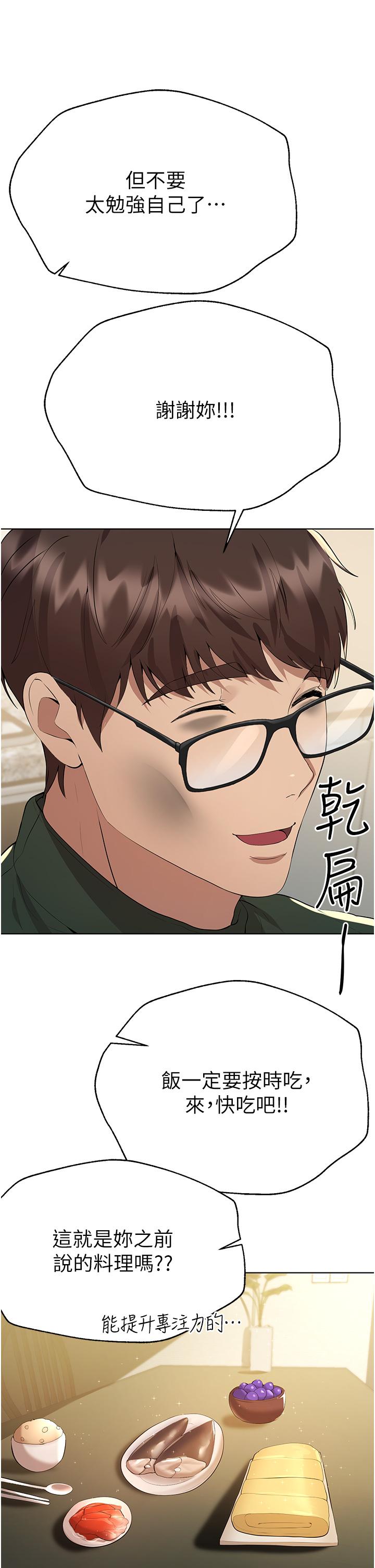 第41张