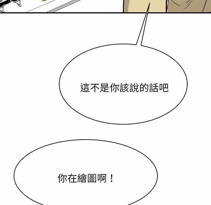 第133张