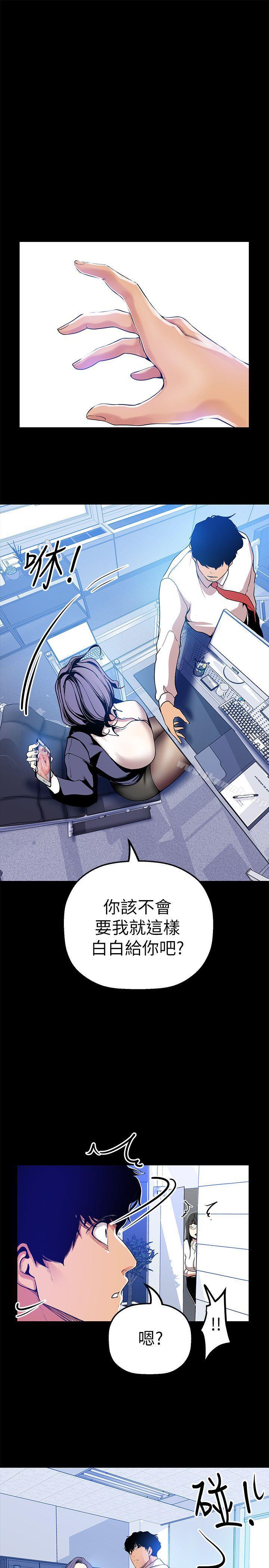 第33张