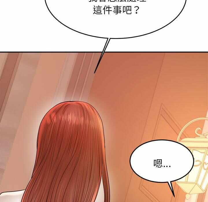 第108张