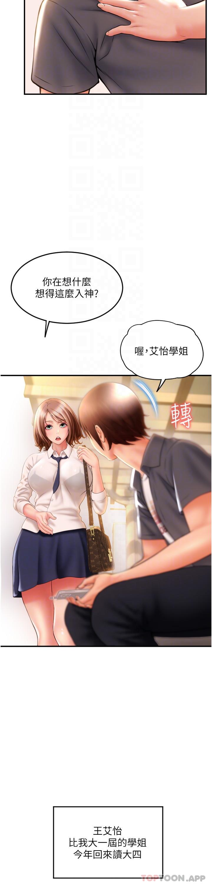 第28张