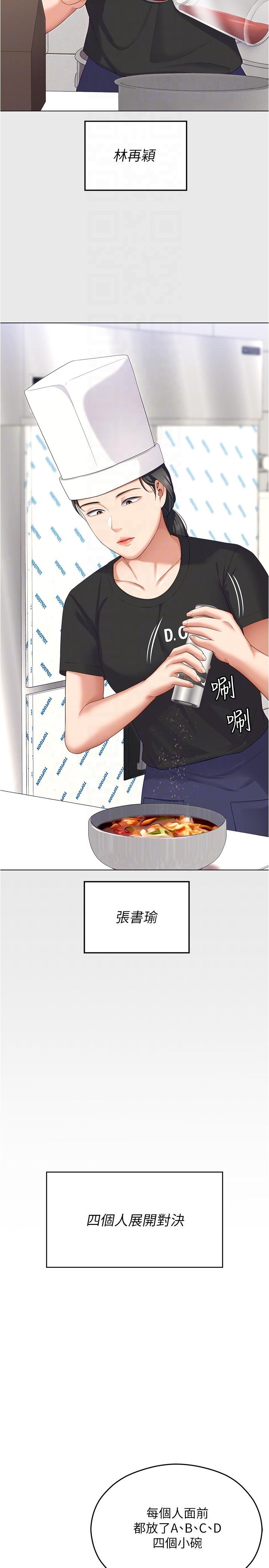 第28张