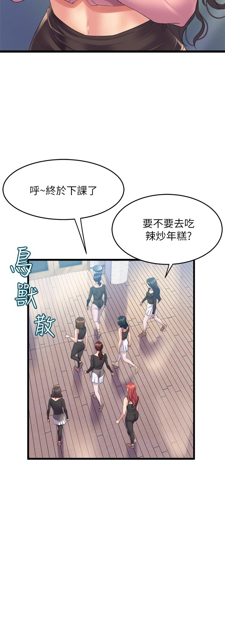 第32张