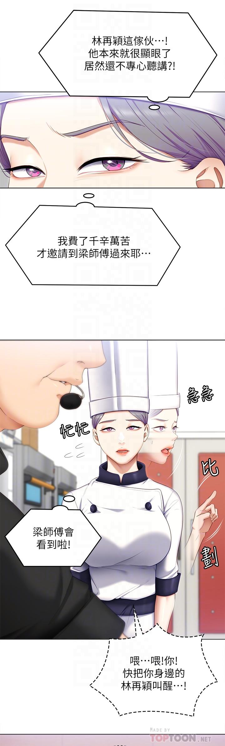 第10张
