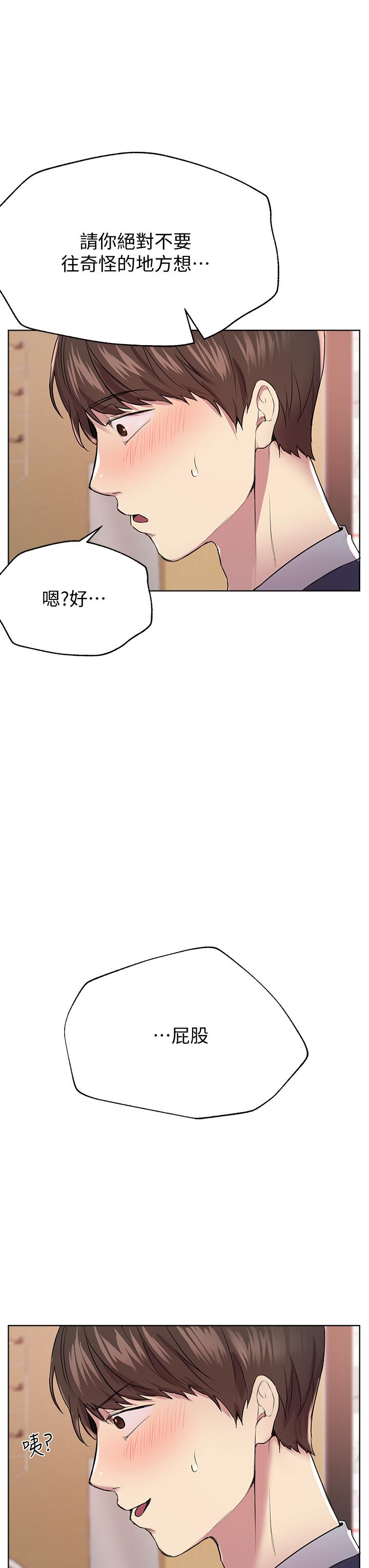 第40张
