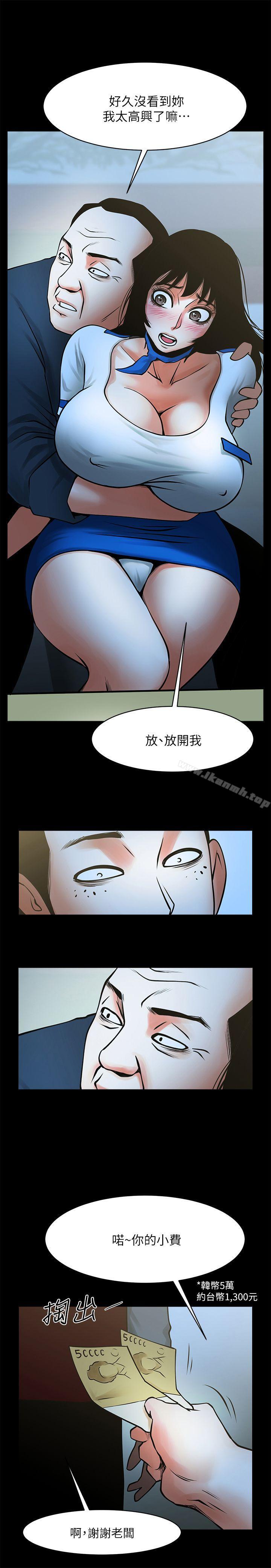 第2张