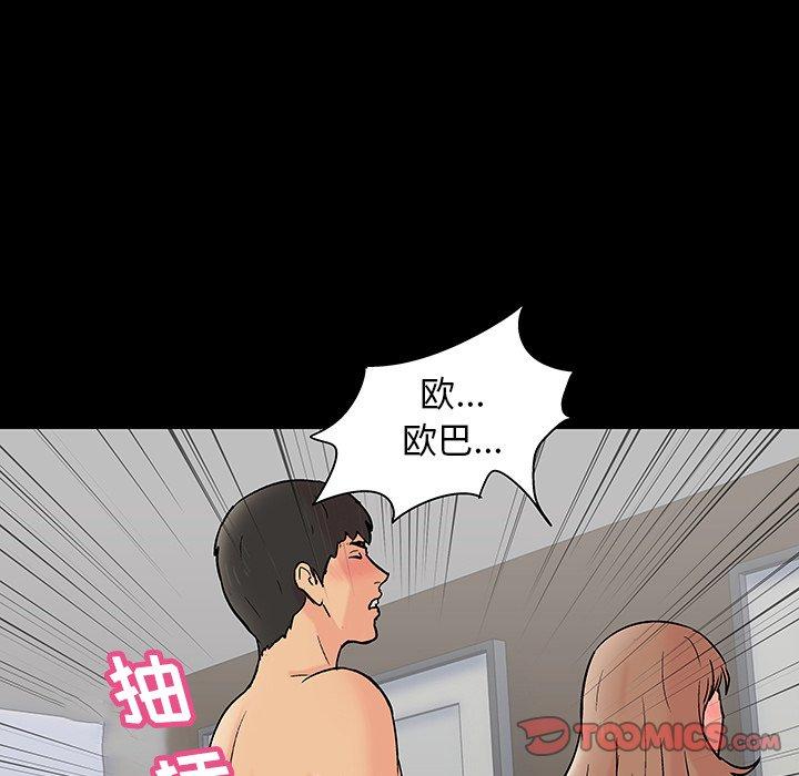 第67张