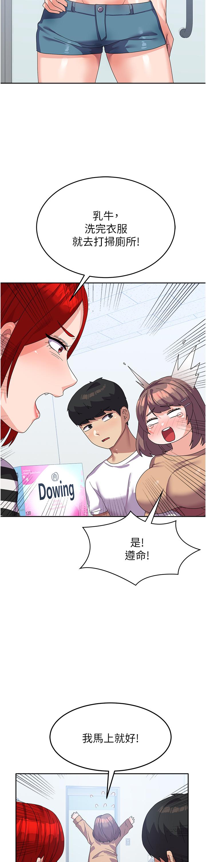 第29张