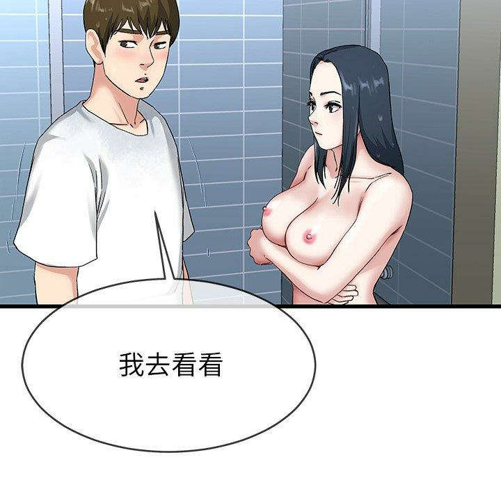 第69张