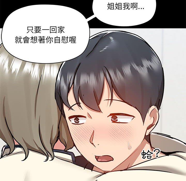 第112张