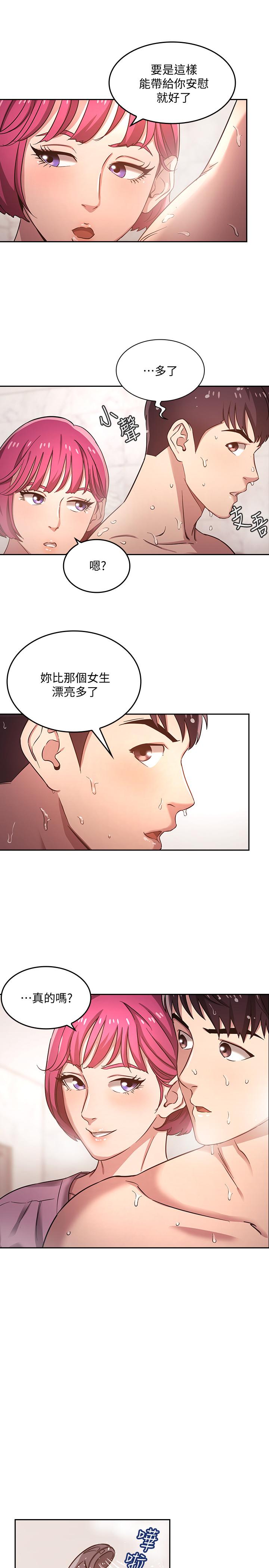 第23张