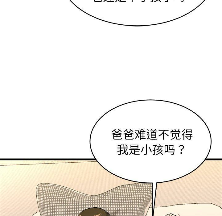 第90张