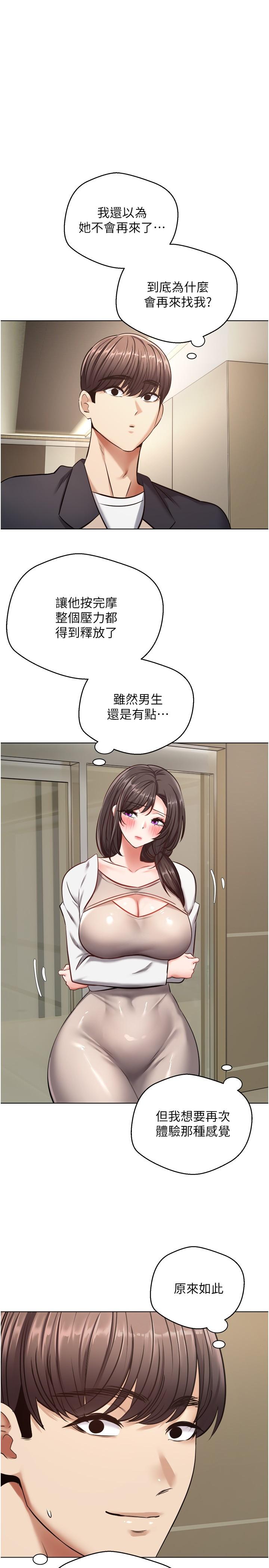 第28张