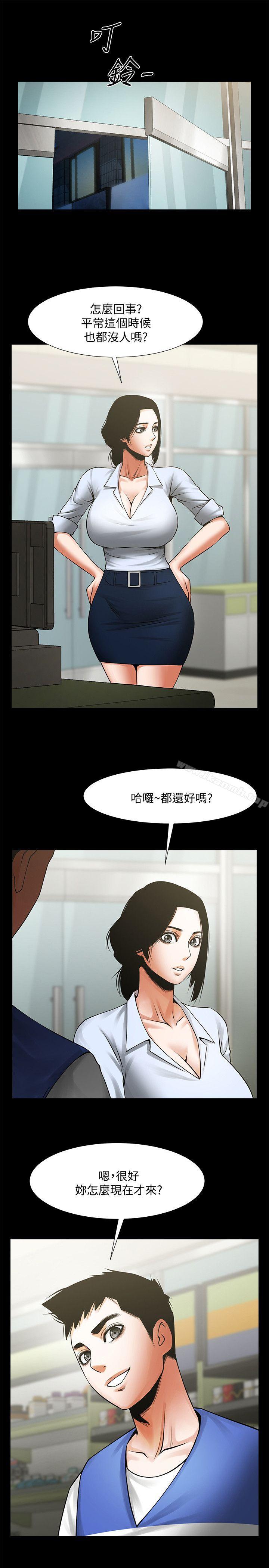 第19张