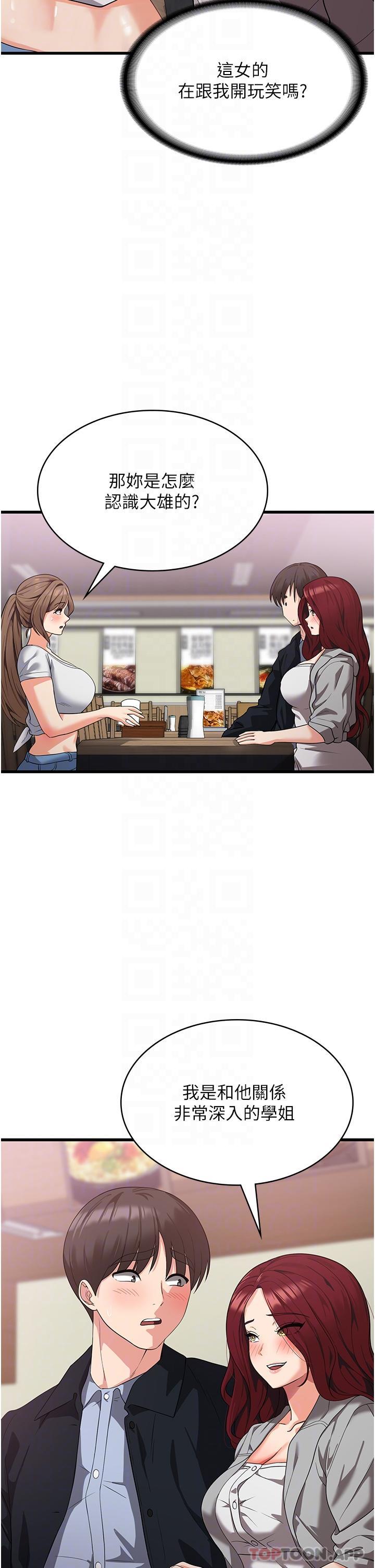 第28张
