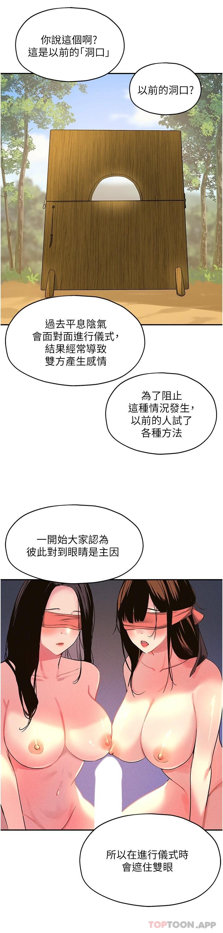 第29张