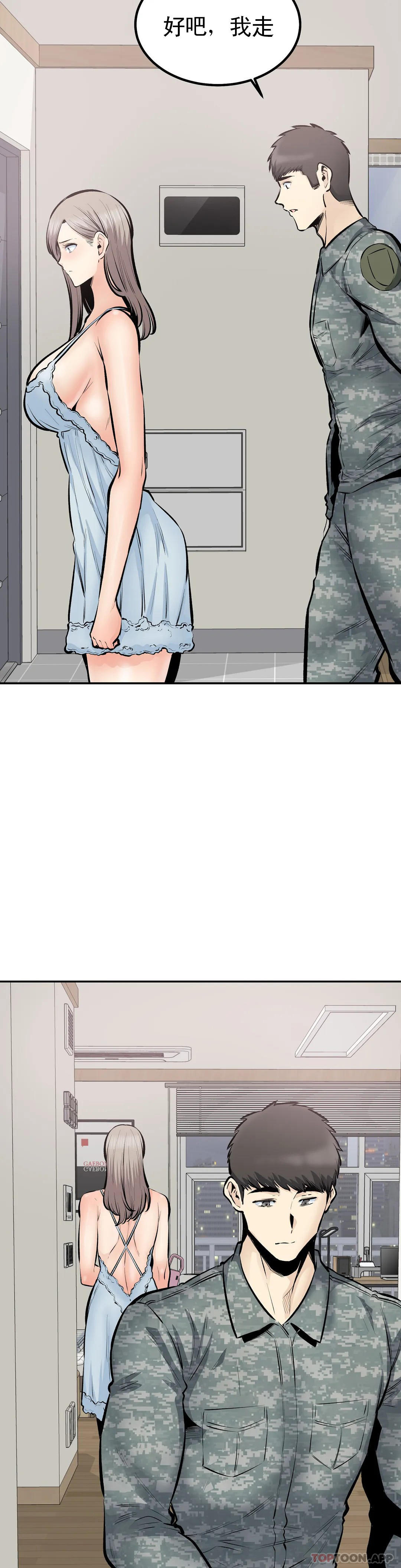 第13张