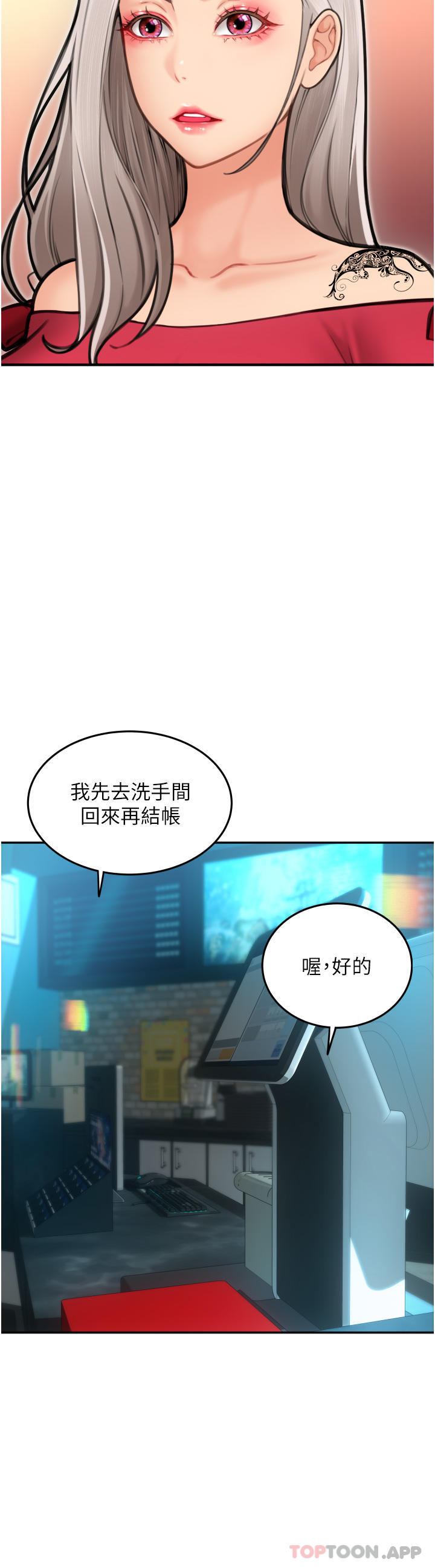 第16张