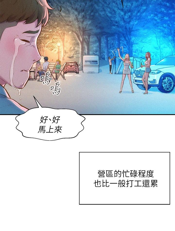 第40张