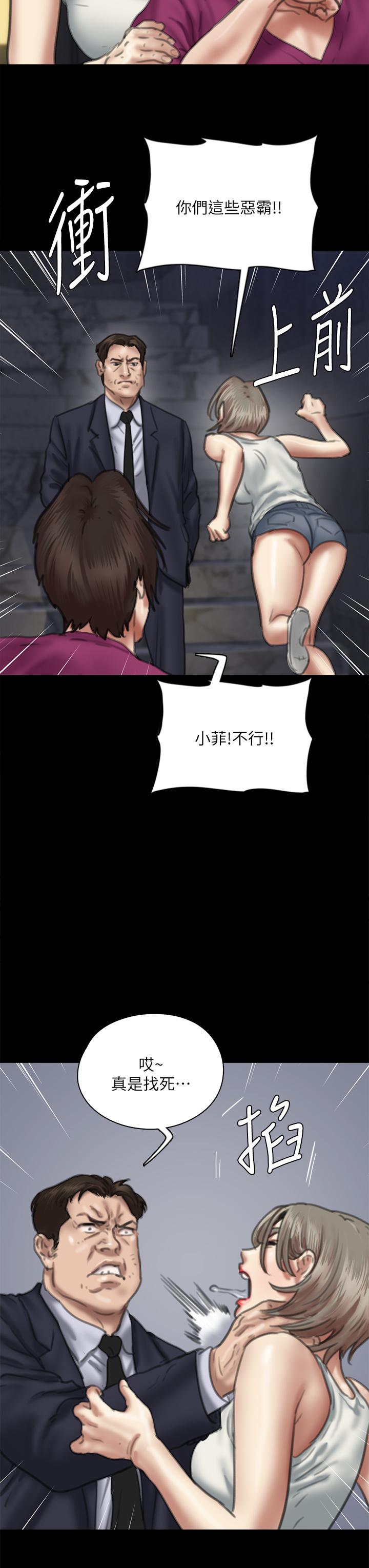 第33张