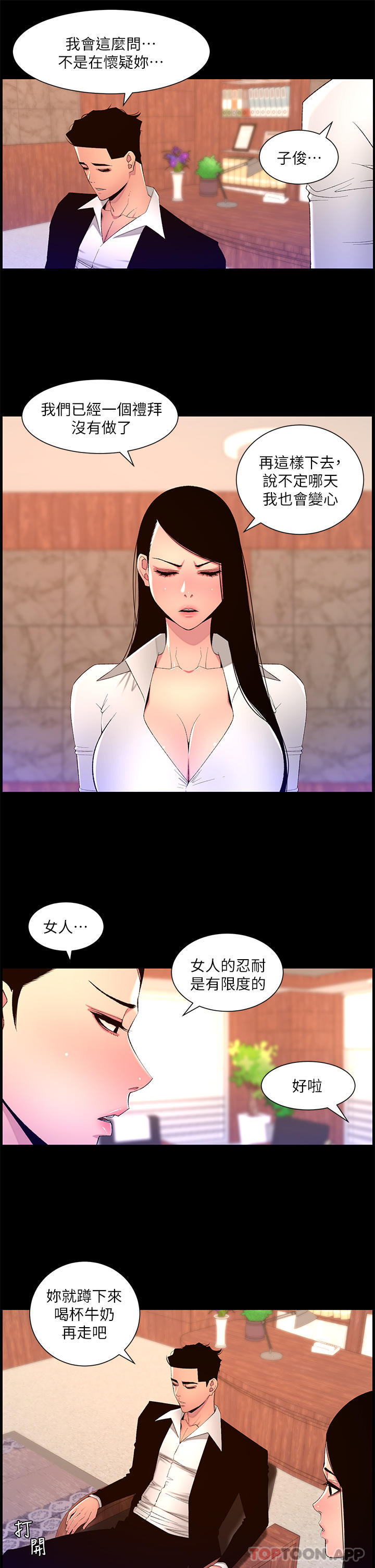 第21张