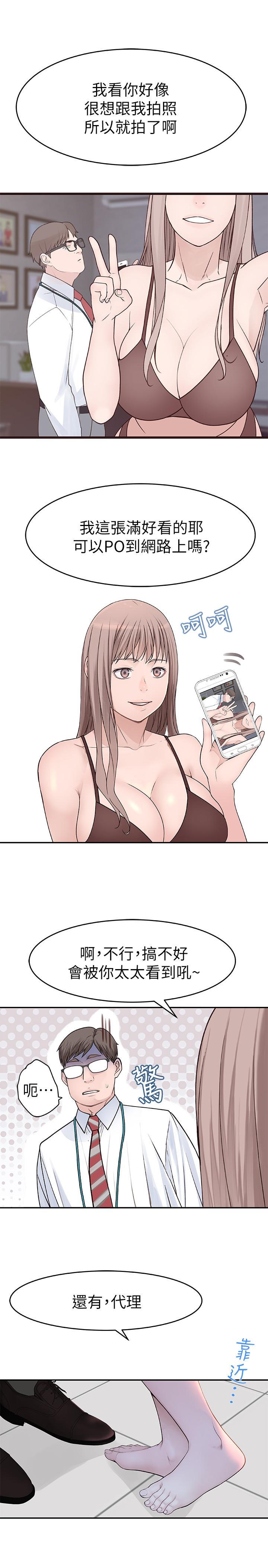 第33张