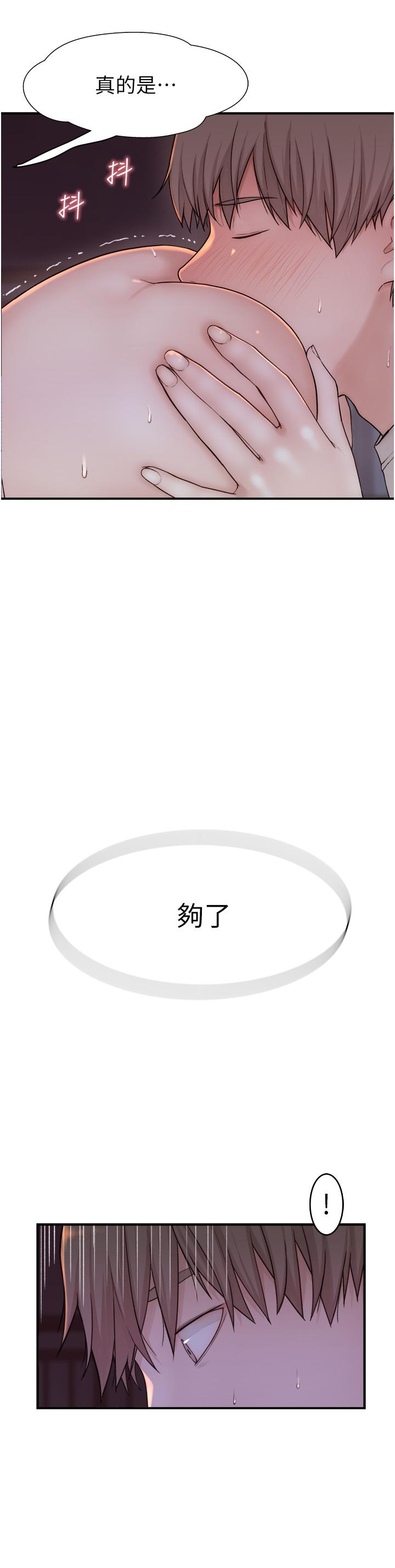 第56张