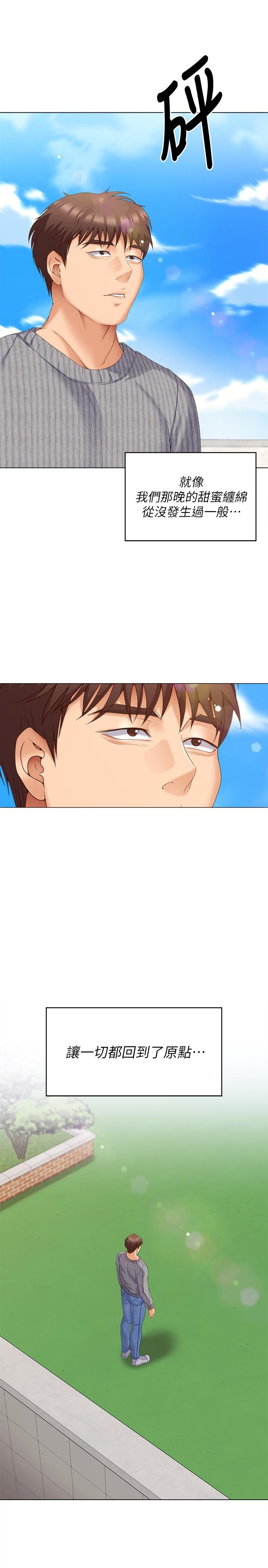 第36张
