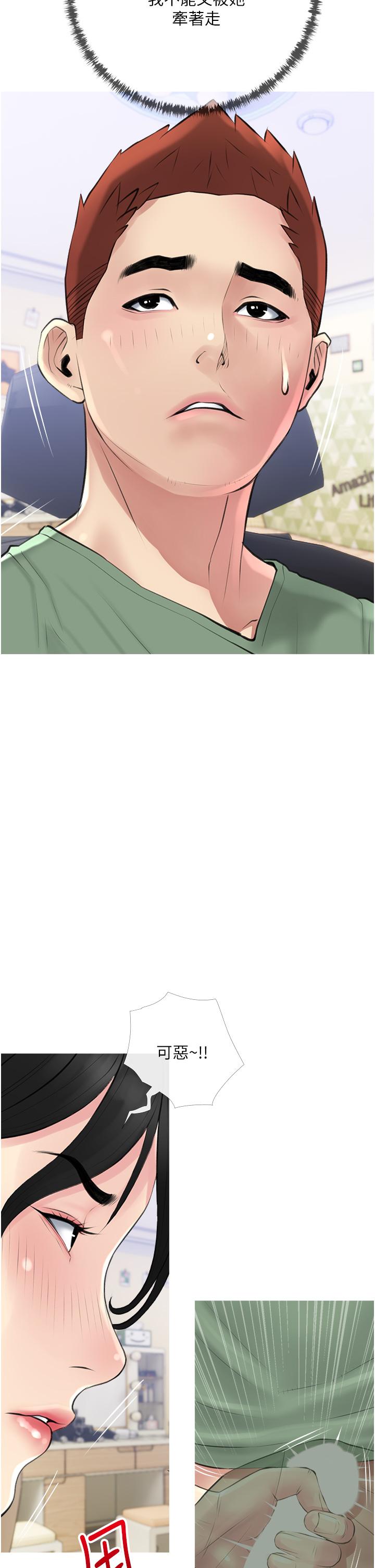 第27张
