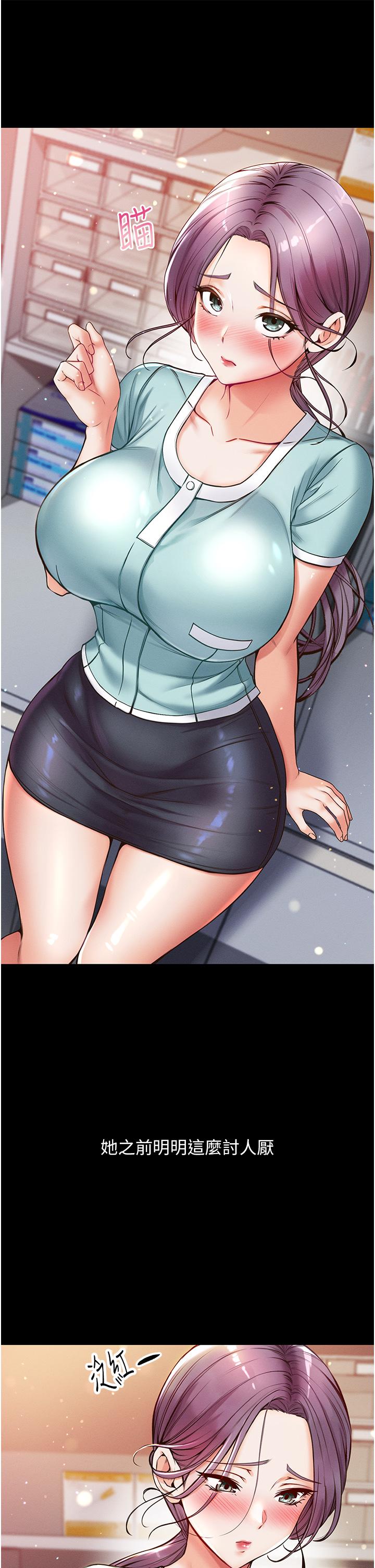 第34张
