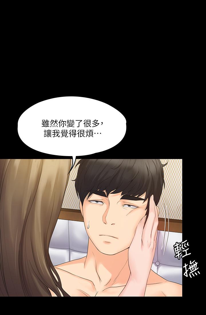 第30张
