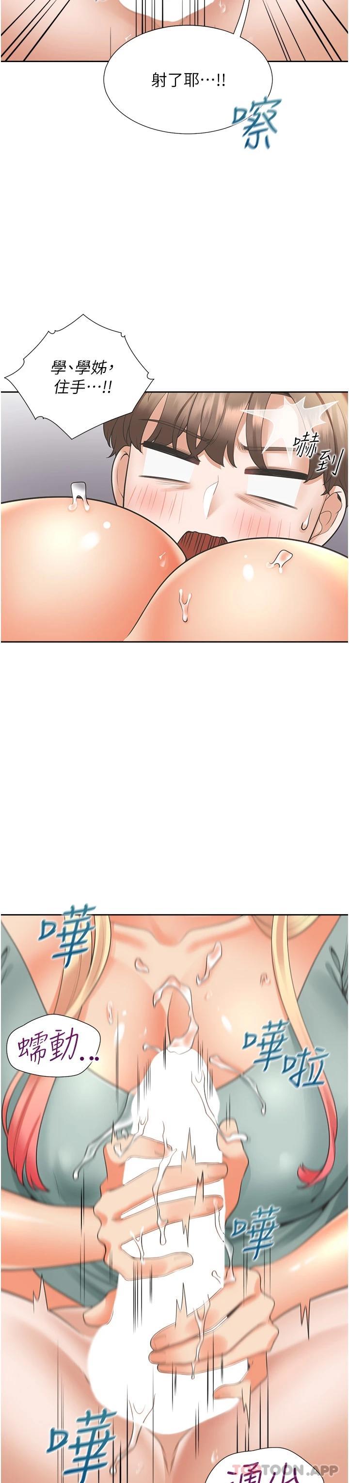 第23张