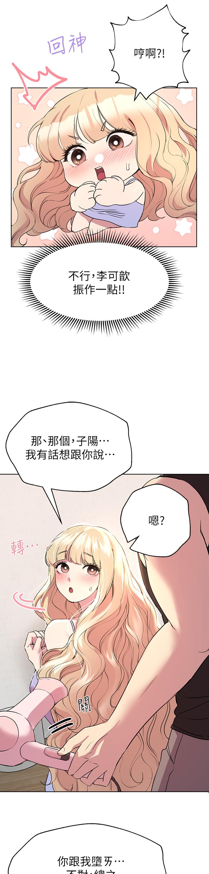 第34张