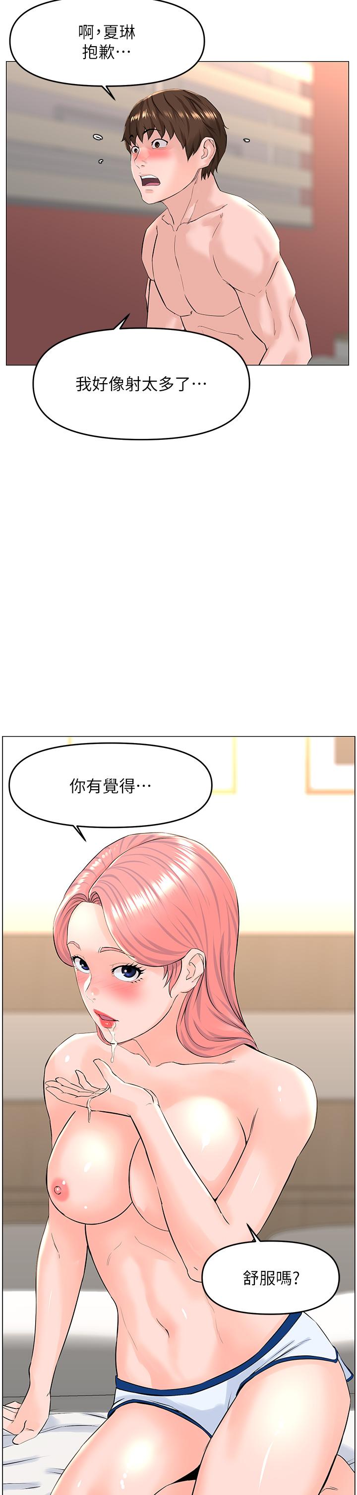 第21张
