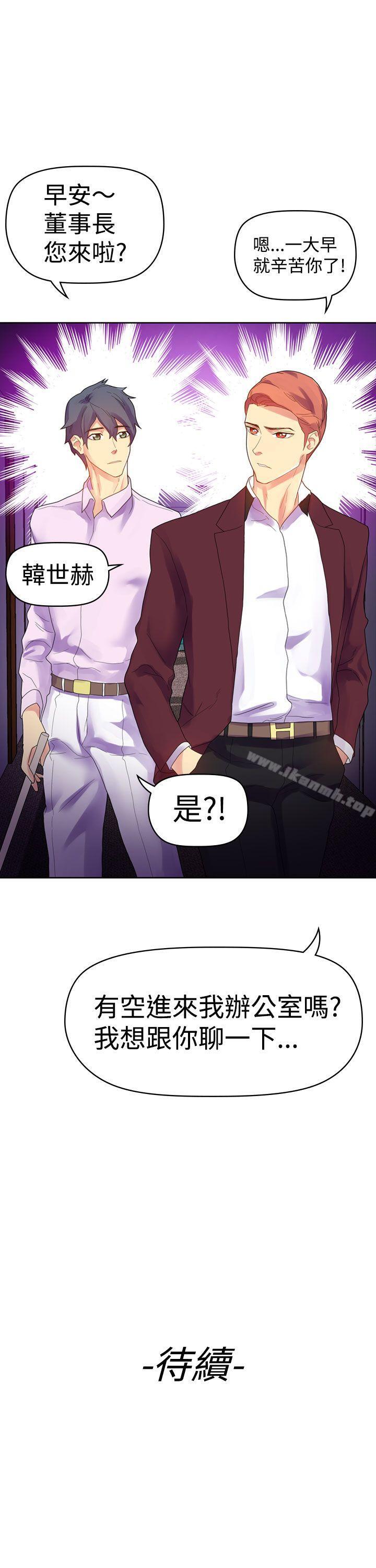 第33张
