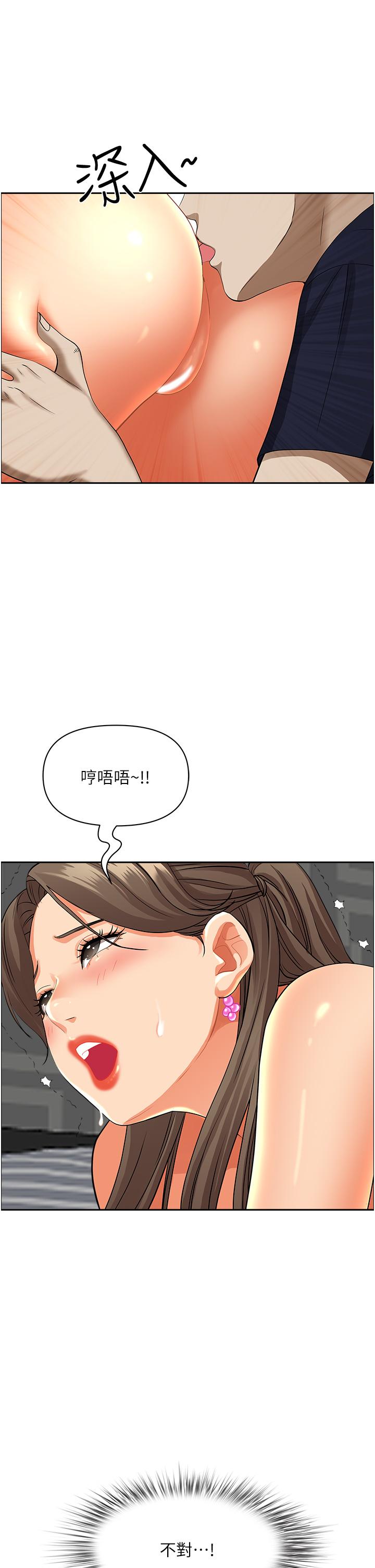 第36张