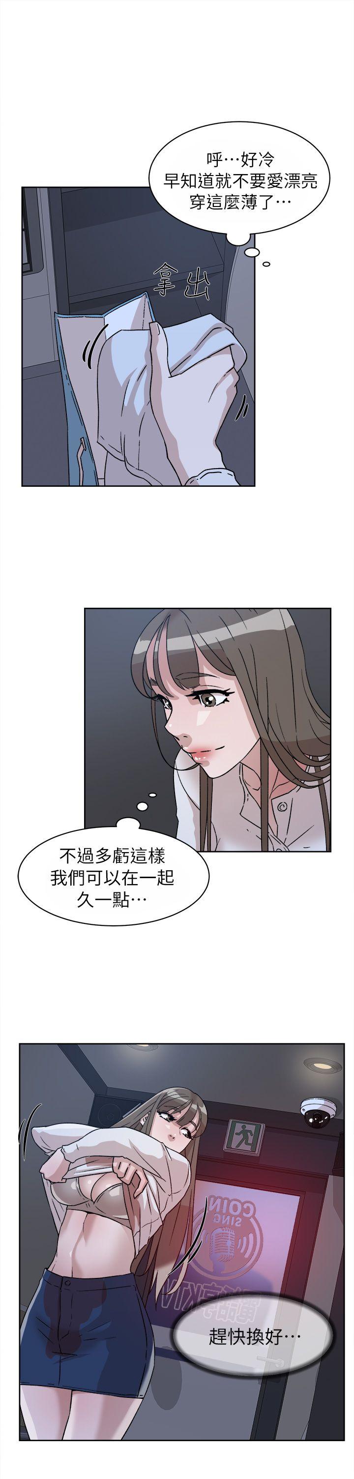 第21张
