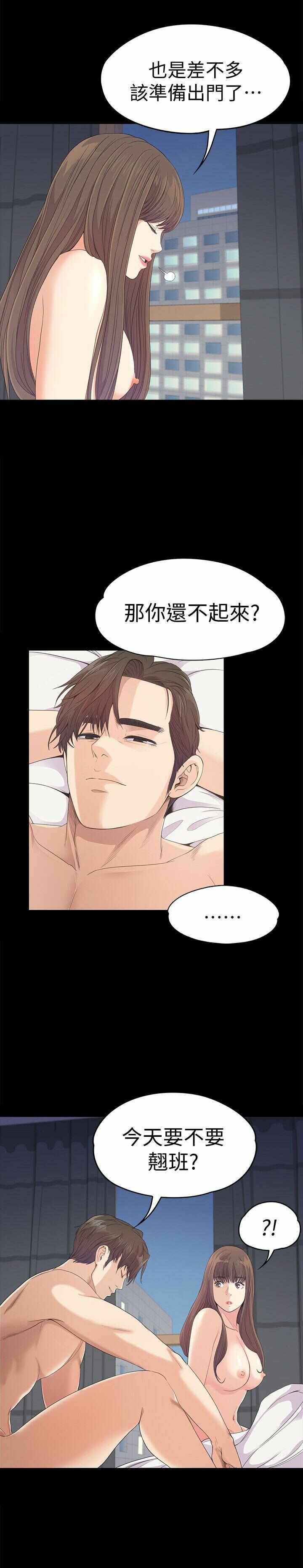第23张