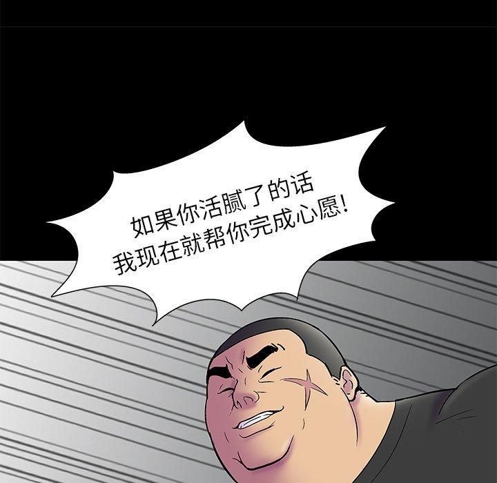 第44张