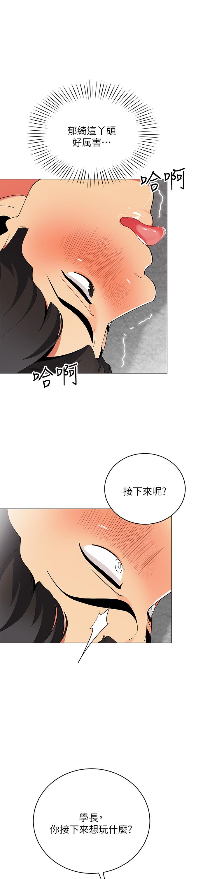 第35张