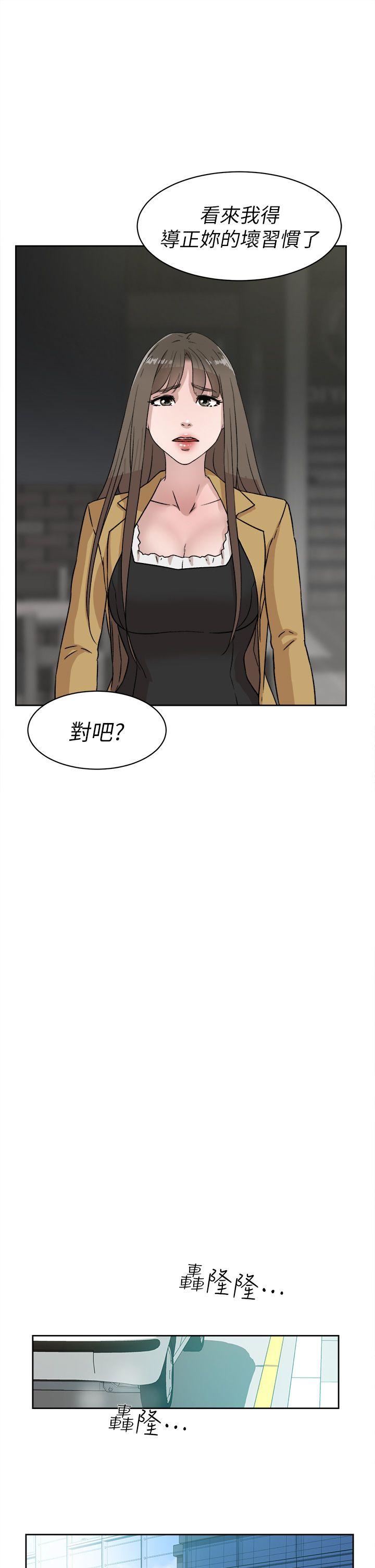 第21张