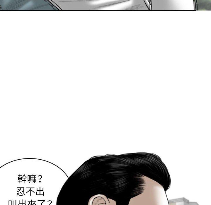 第67张