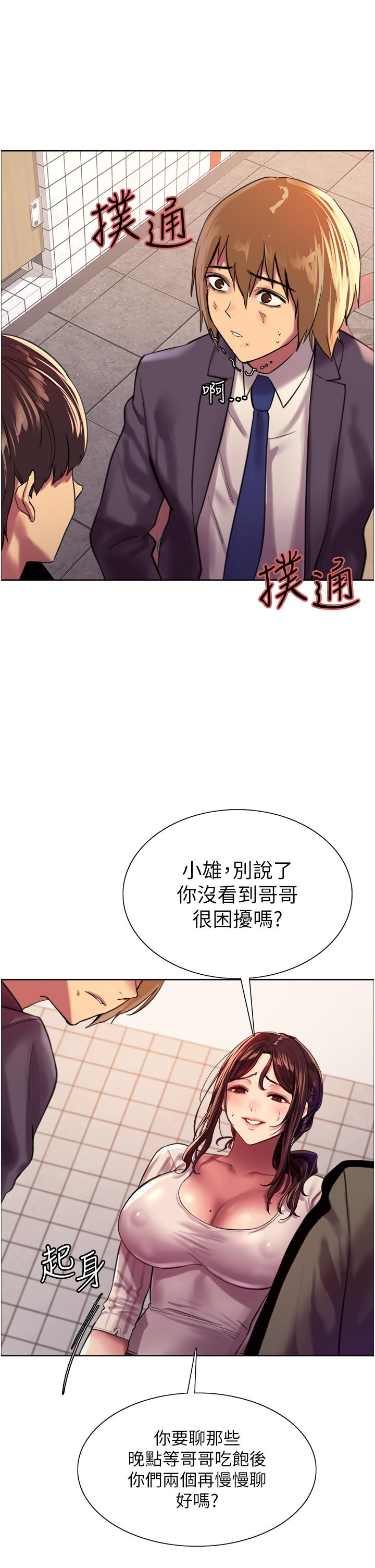 第26张