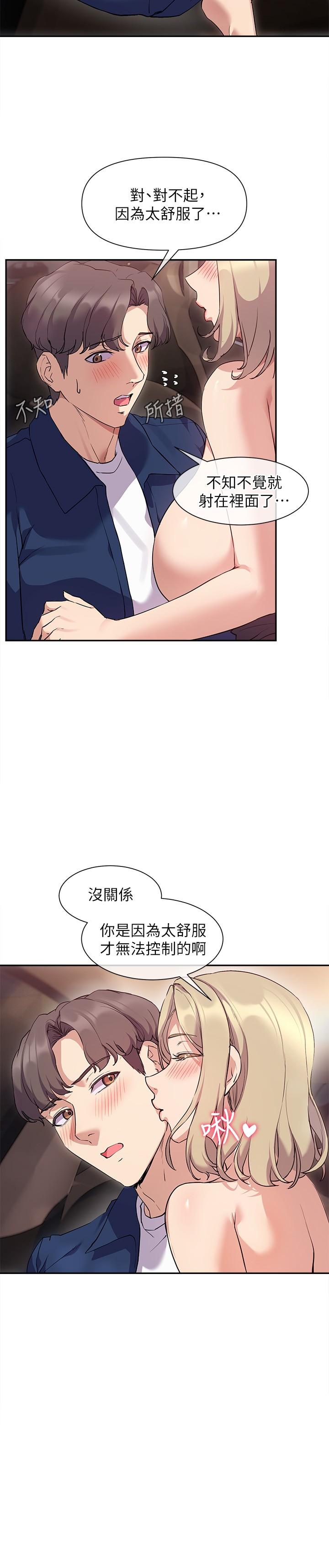 第30张