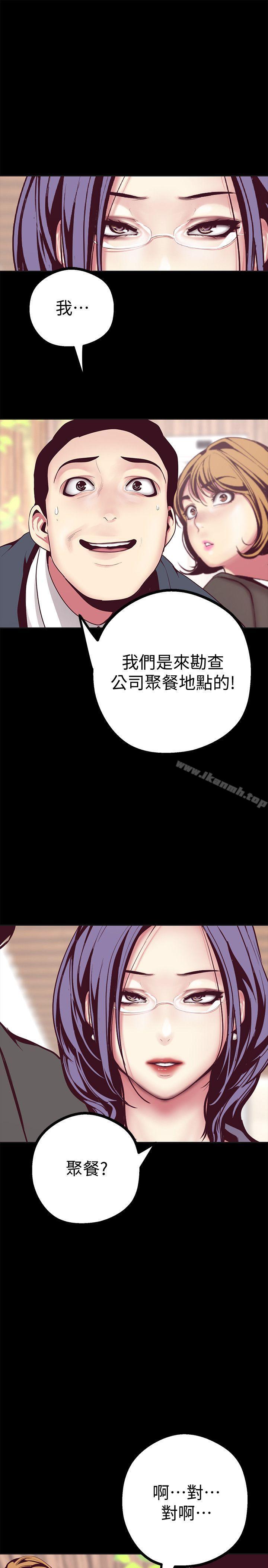第31张