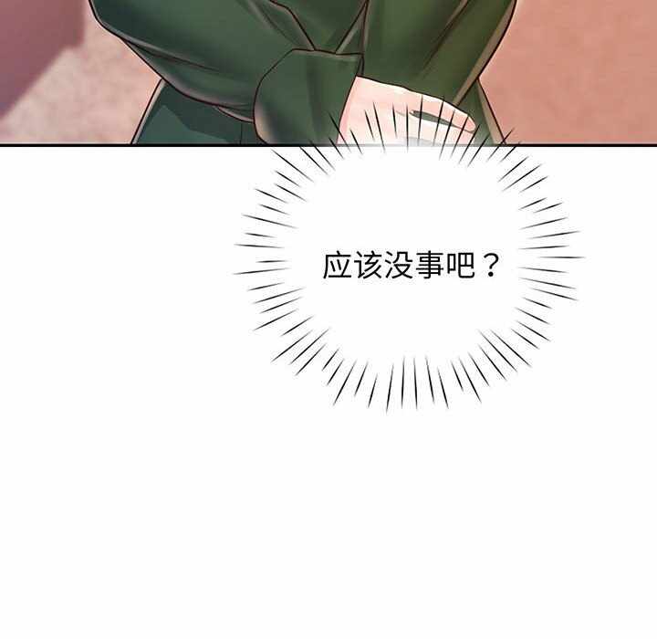 第84张