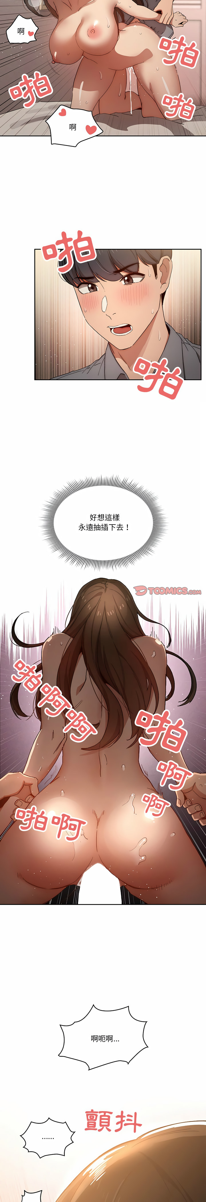 第19张